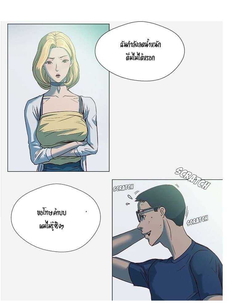 อ่านมังงะ การ์ตูน